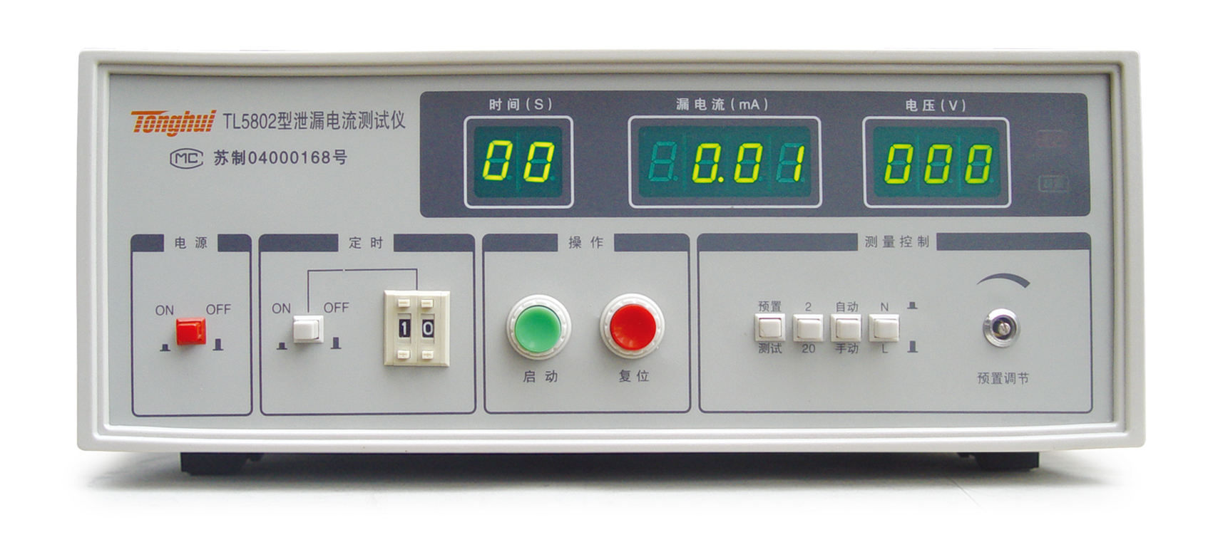 同惠TL5802 無源泄漏電流測試儀
